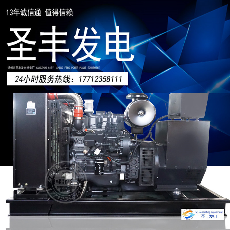 4HTAA4.3-G35上柴動力100KW柴油發(fā)電機組