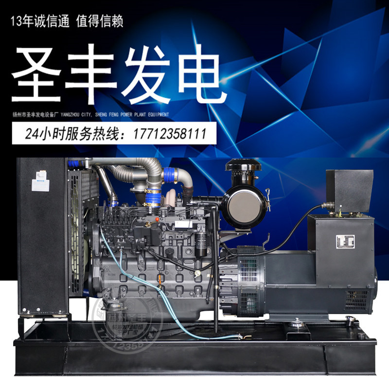 SC10E380D2上柴動力250KW柴油發(fā)電機組