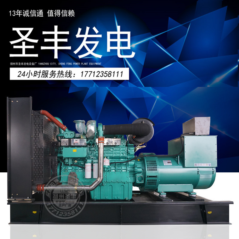 玉柴YC6TD840L-D20 600KW柴油發(fā)電機(jī)組