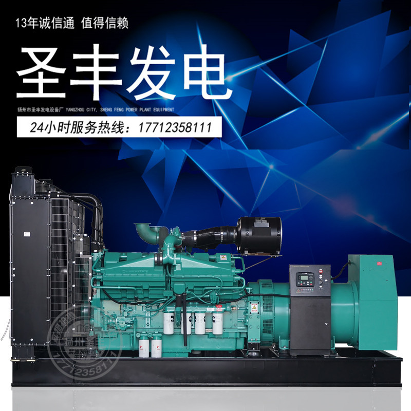 康明斯動力配套KTA38-G5 900KW柴油發(fā)電機(jī)組