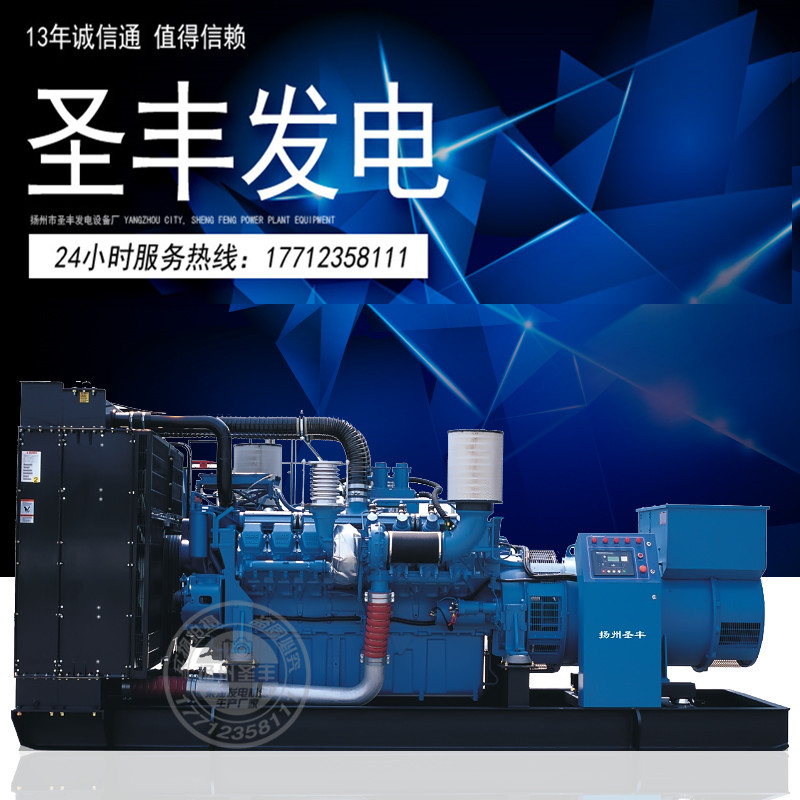 奔馳12V2000G65  600KW柴油發(fā)電機組