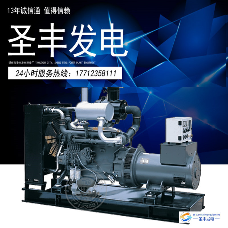 大連道依茨BF4M2012C  50KW柴油發(fā)電機(jī)組