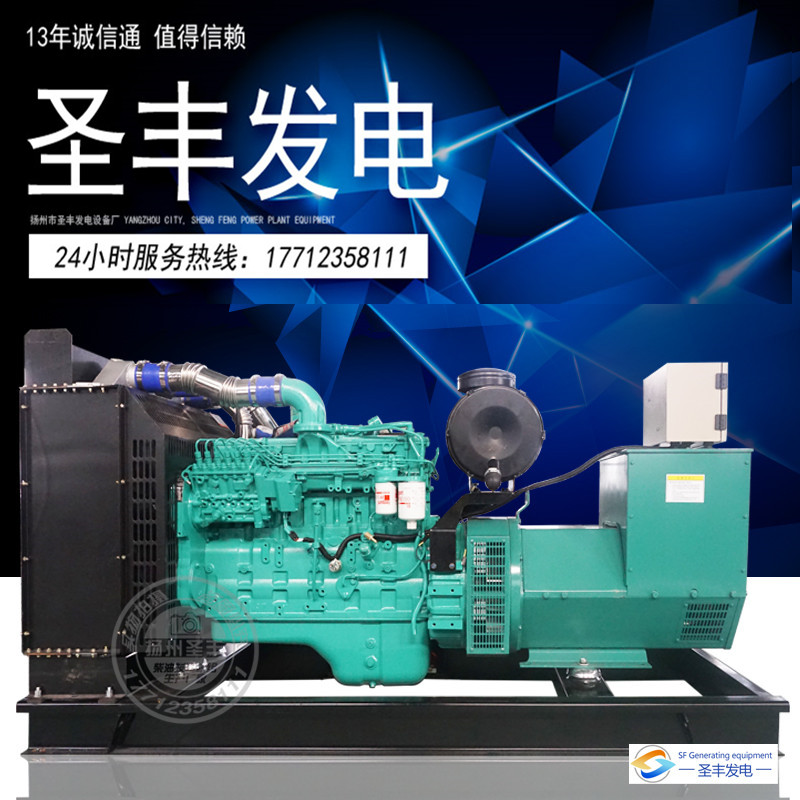 東風康明斯動力配套6LTAA8.9-G3   200KW柴油發(fā)電機組