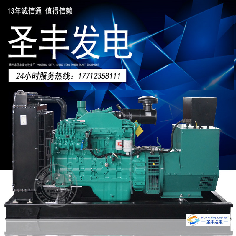 東風(fēng)康明斯動力配套6CTA8.3-G2 150KW柴油發(fā)電機組