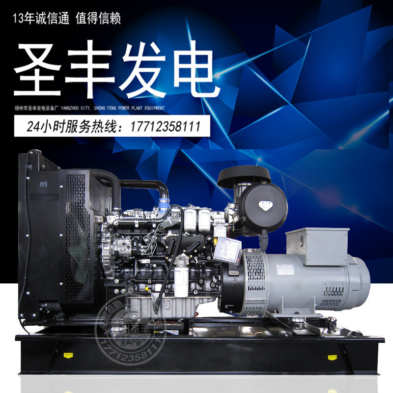 珀金斯2506C-E15TAG1  350KW柴油發(fā)電機(jī)組