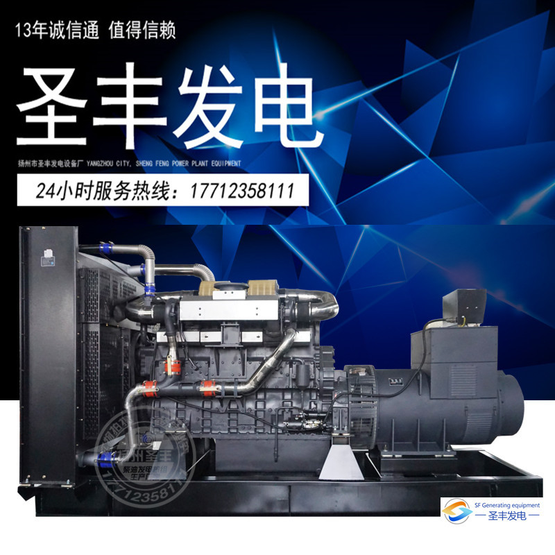 上柴股份SC33W1150D2  800KW柴油發(fā)電機組