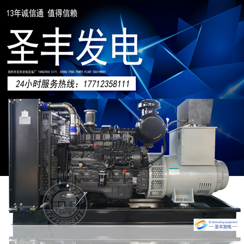 上柴股份SC7H250D2  150KW柴油發(fā)電機(jī)組