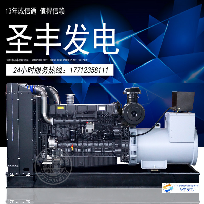 上柴股份SC12E500D3  300KW柴油發(fā)電機(jī)組