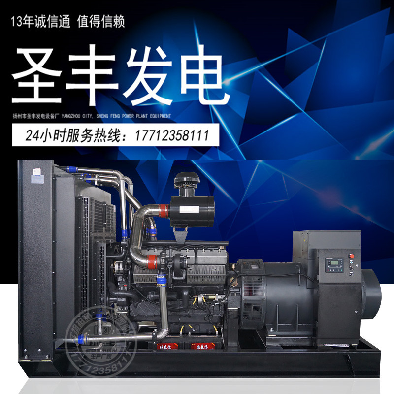 卡得城仕KD28H1030  1000KW柴油發(fā)電機(jī)組