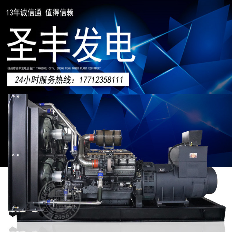 卡得城仕KD30H1160  1000KW柴油發(fā)電機(jī)組