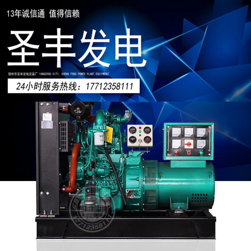 玉柴YC2108D 15KW柴油發(fā)電機組